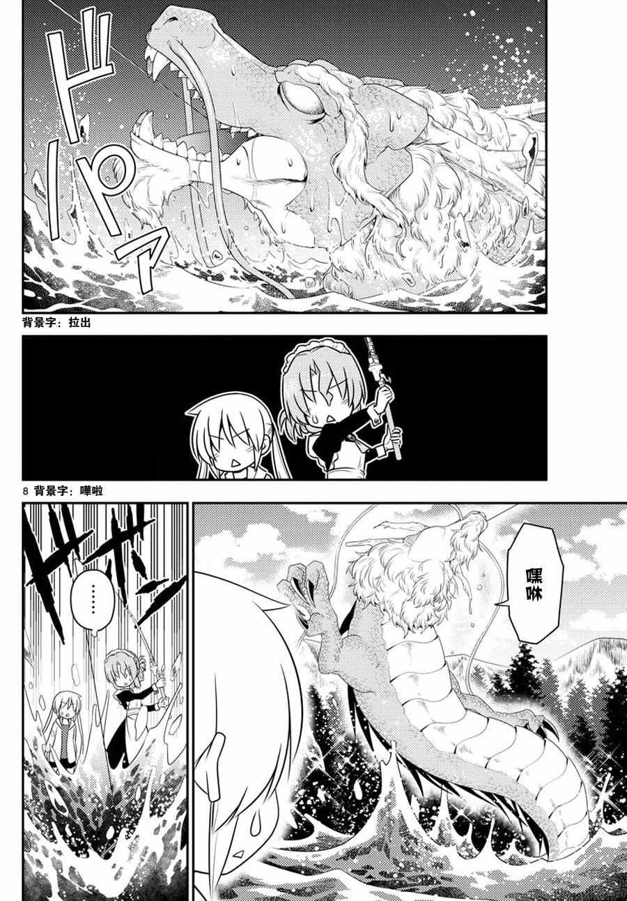 第558话