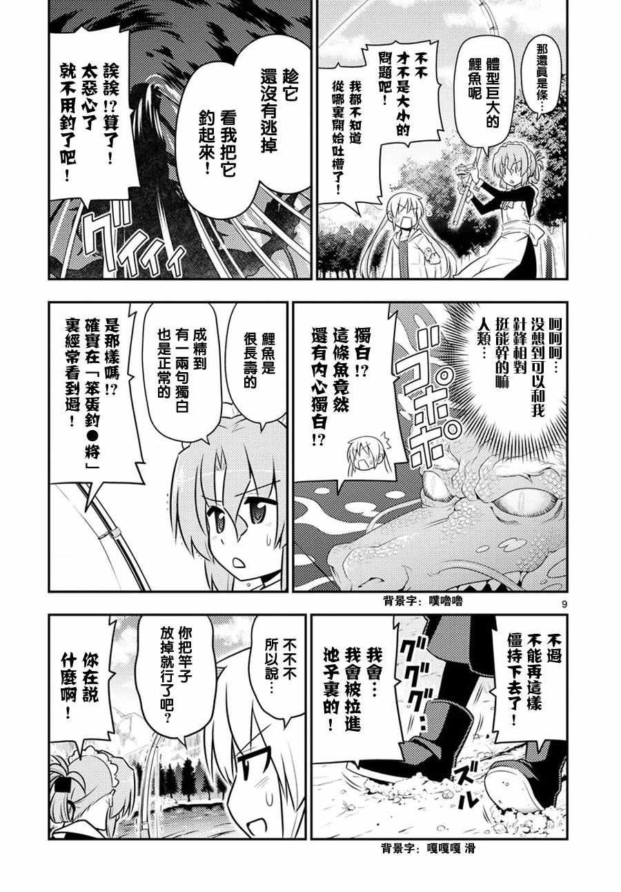 第558话