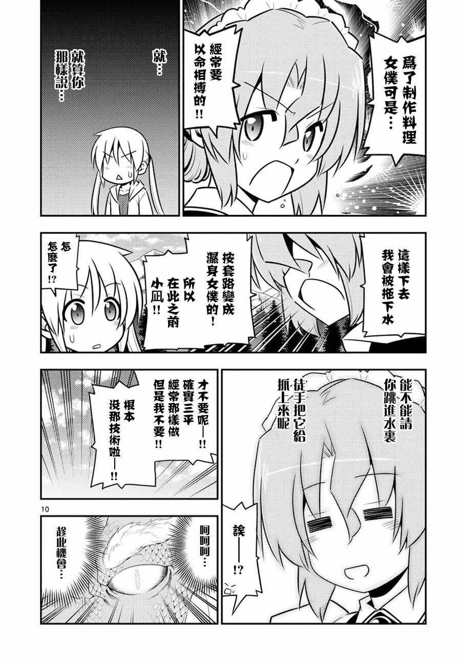 第558话