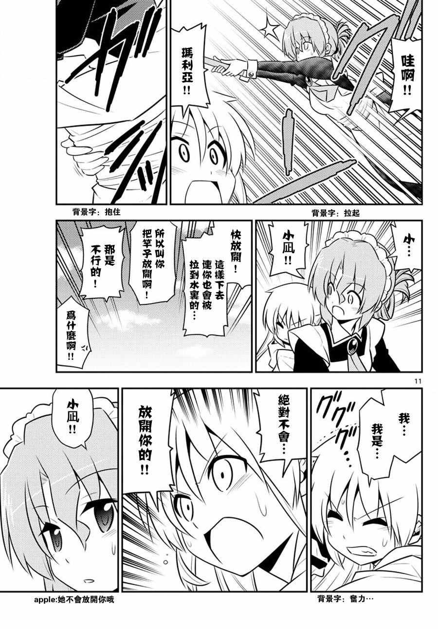 第558话