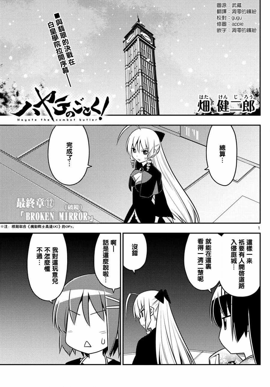 第560话