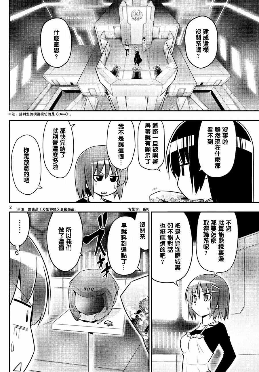第560话