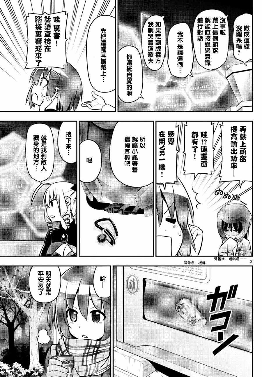 第560话