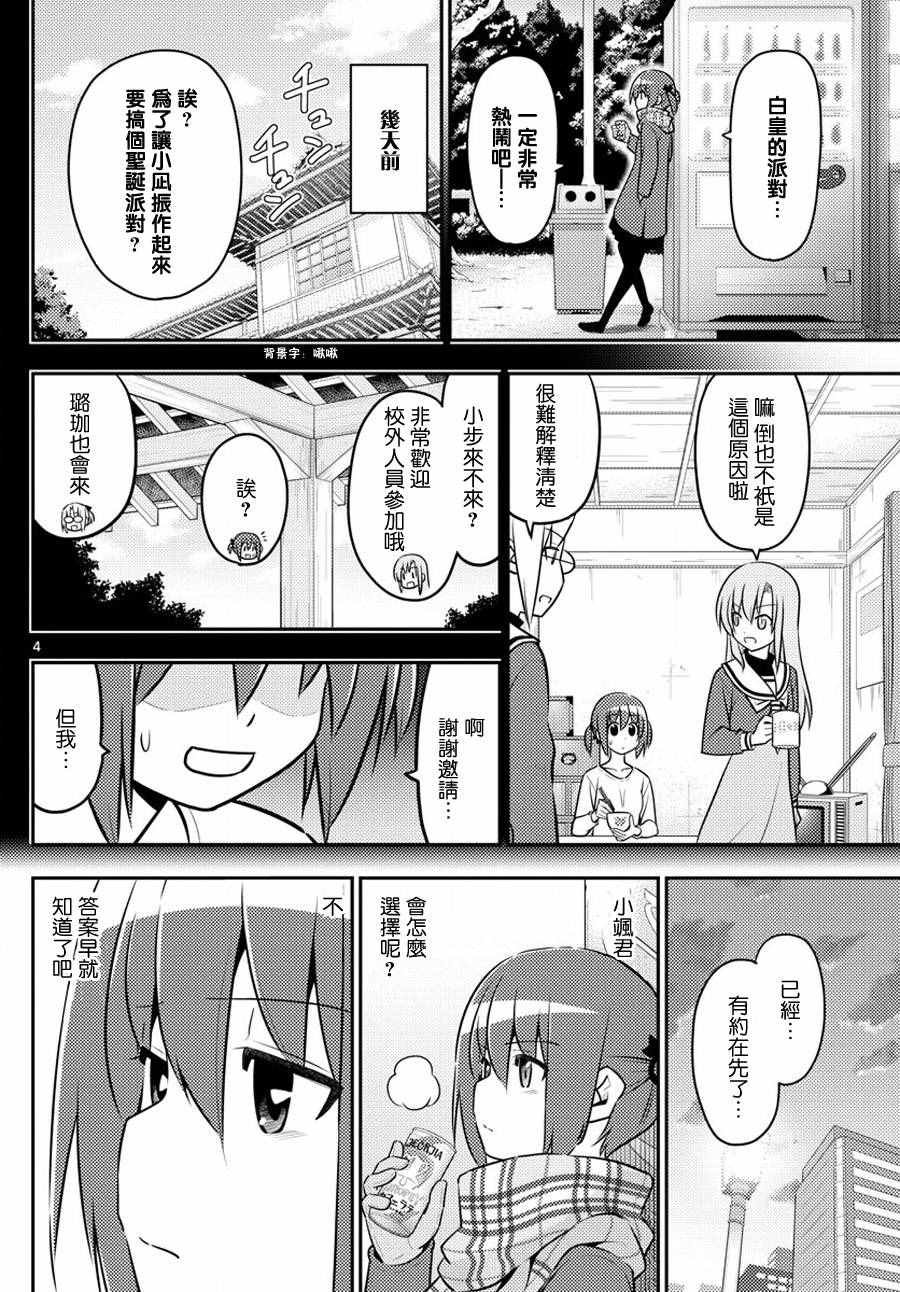 第560话