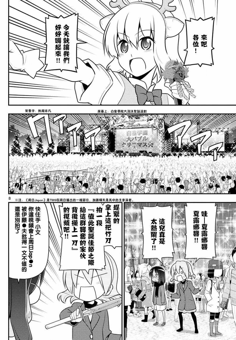 第560话