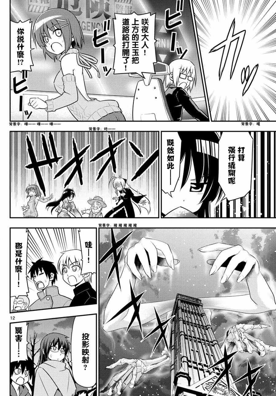 第560话