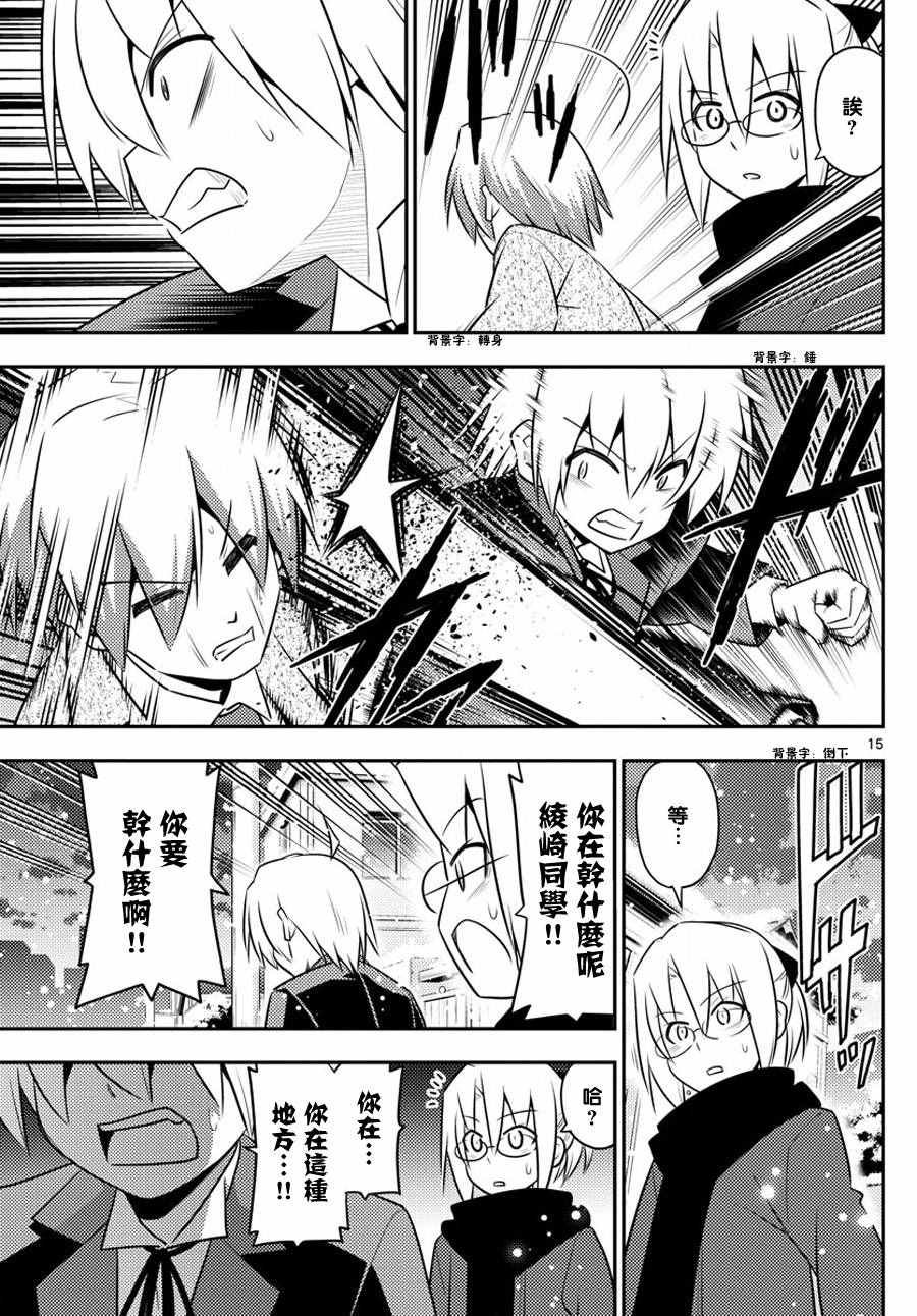第560话