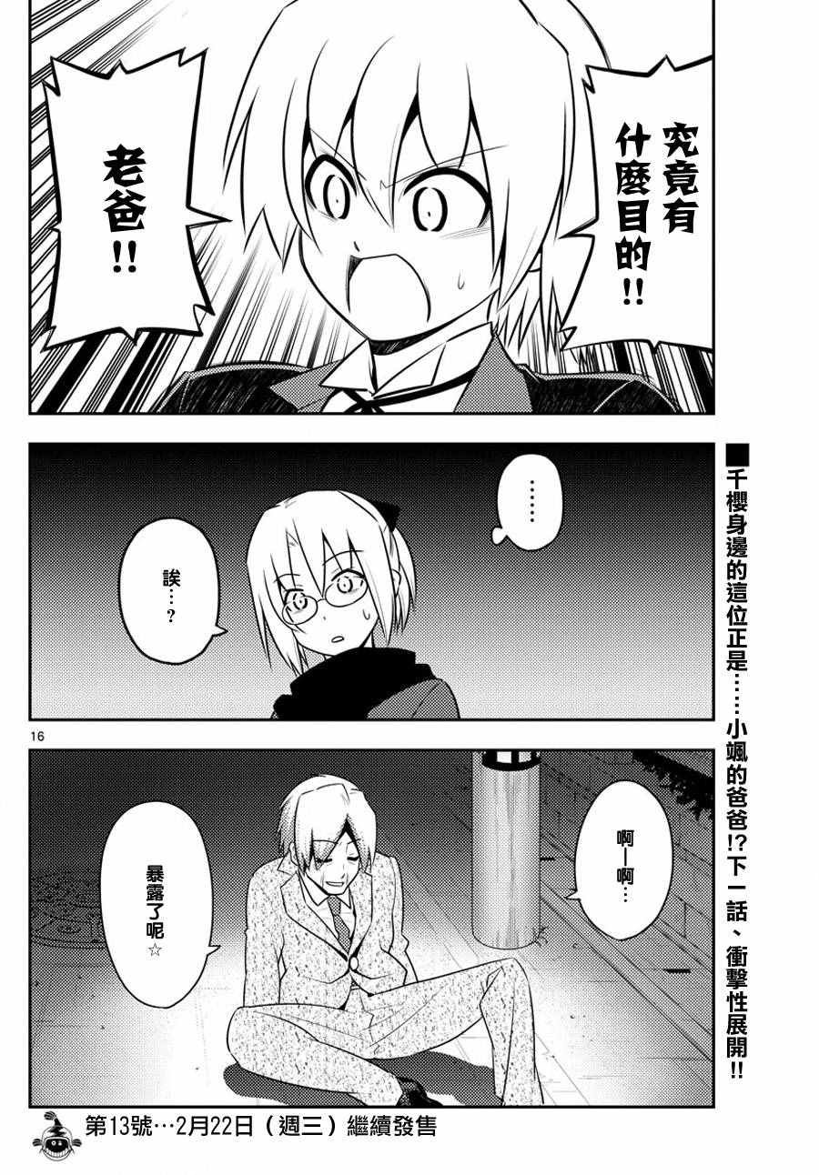 第560话