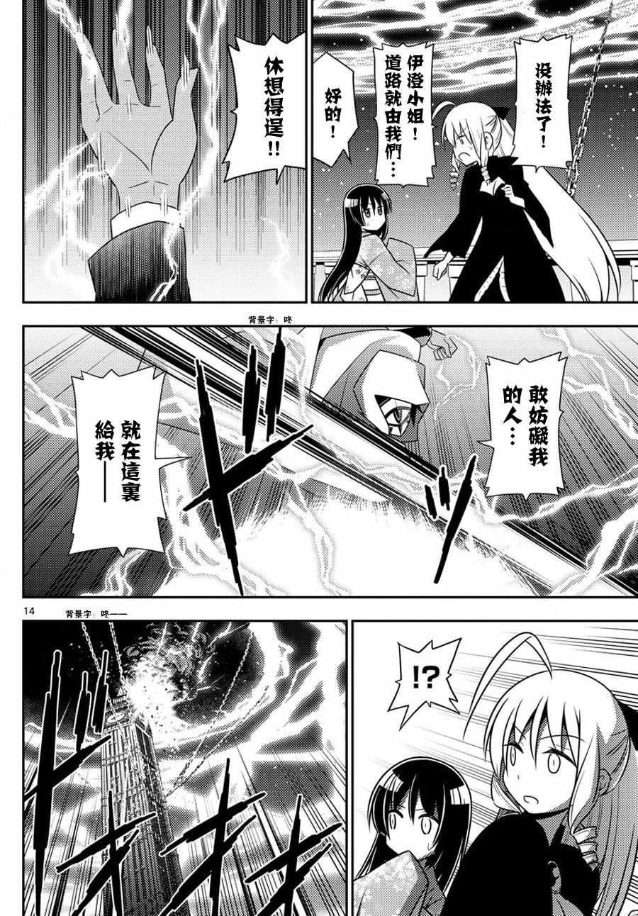 第562话 终章?