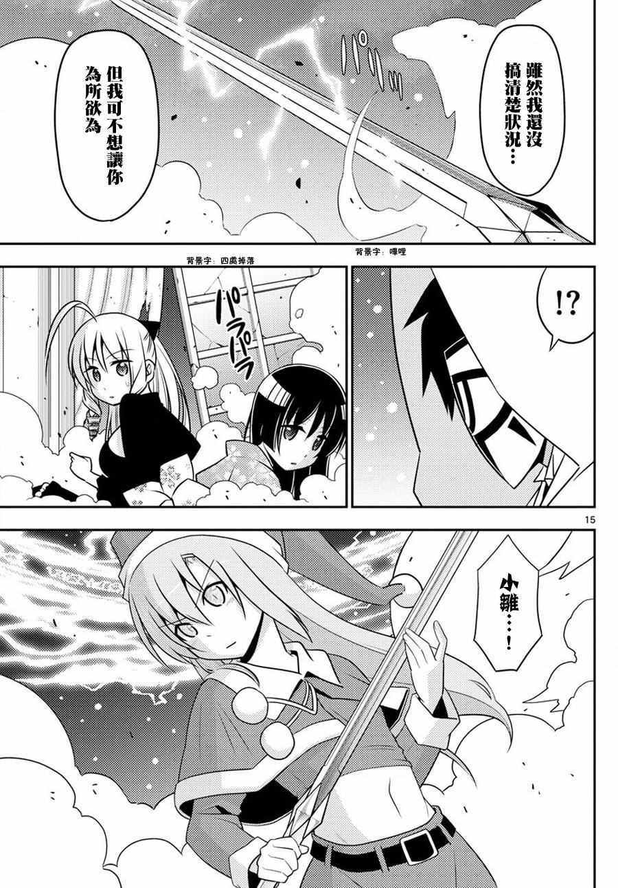 第562话 终章?
