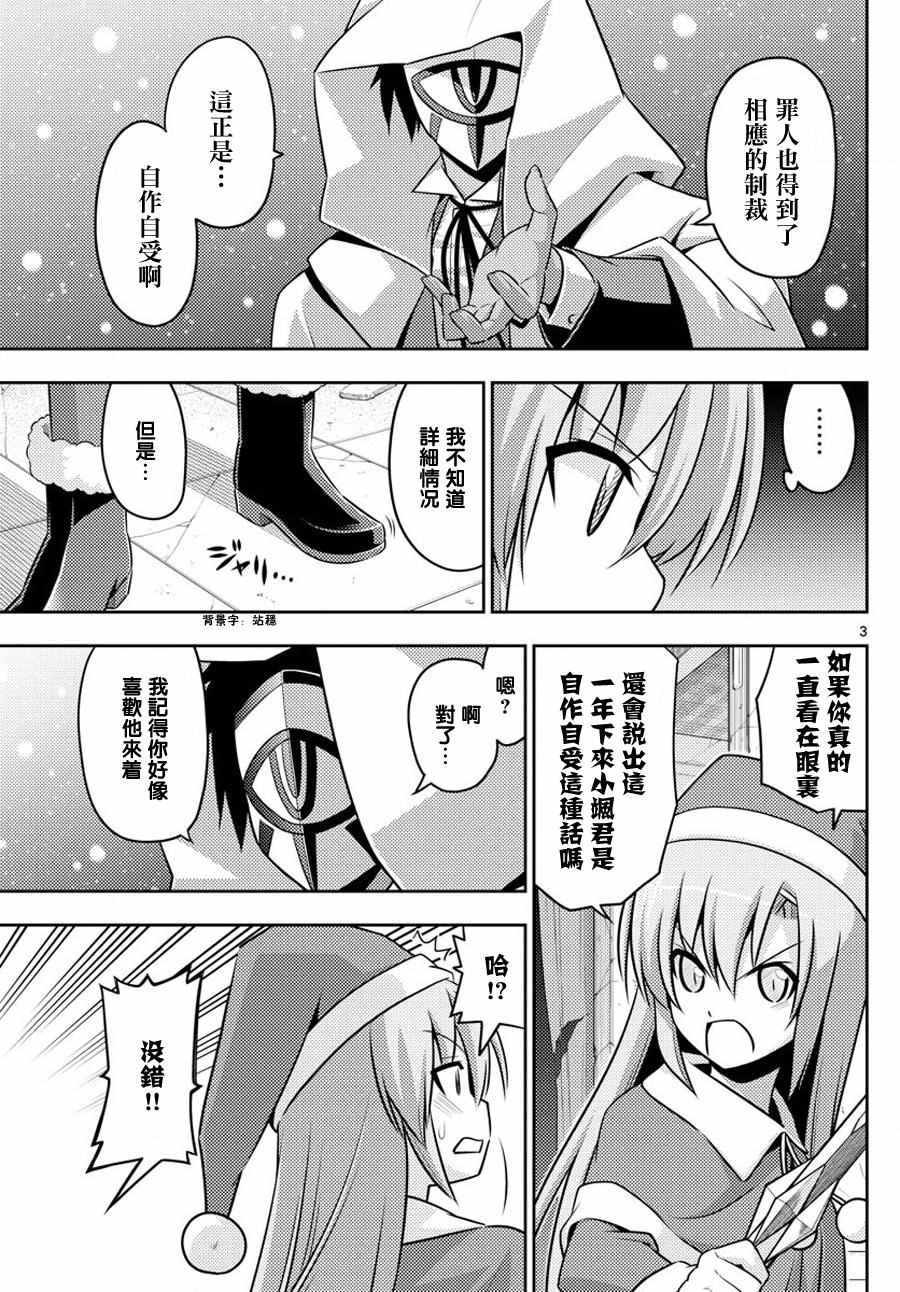 第563话 最终章15
