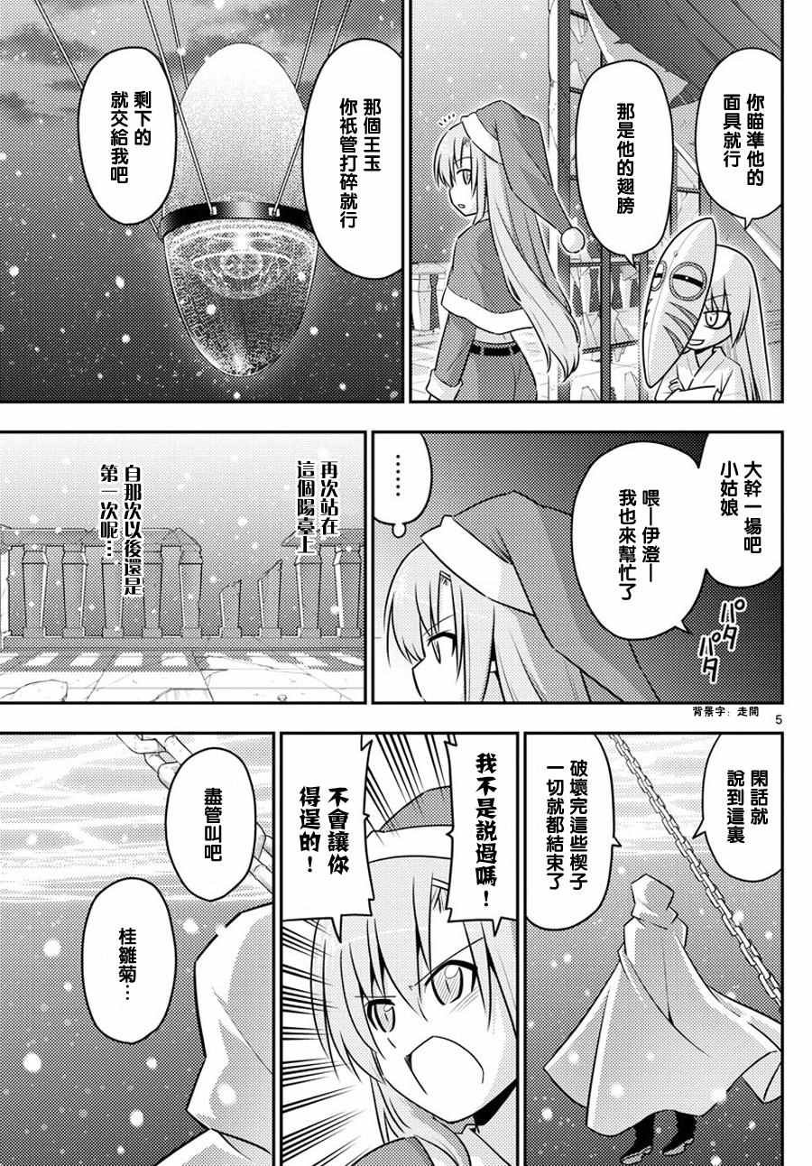 第563话 最终章15