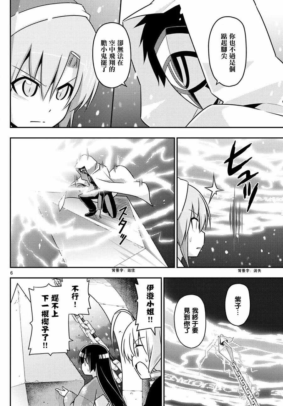 第563话 最终章15