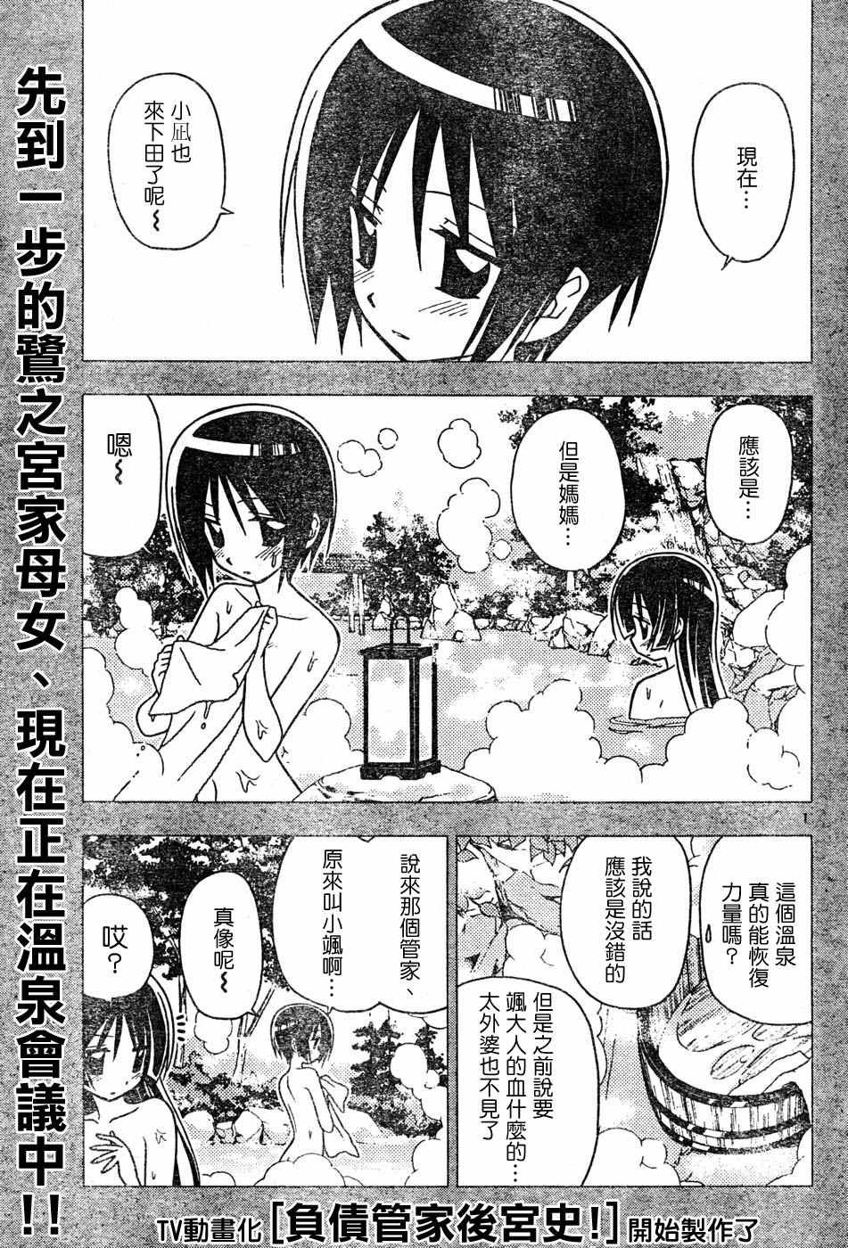 第115话