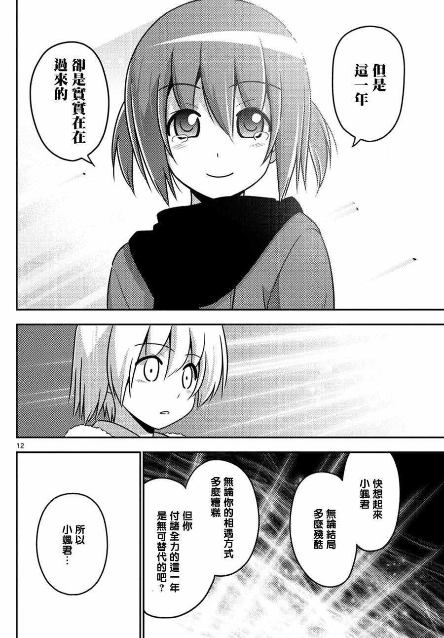 第565话 终章?