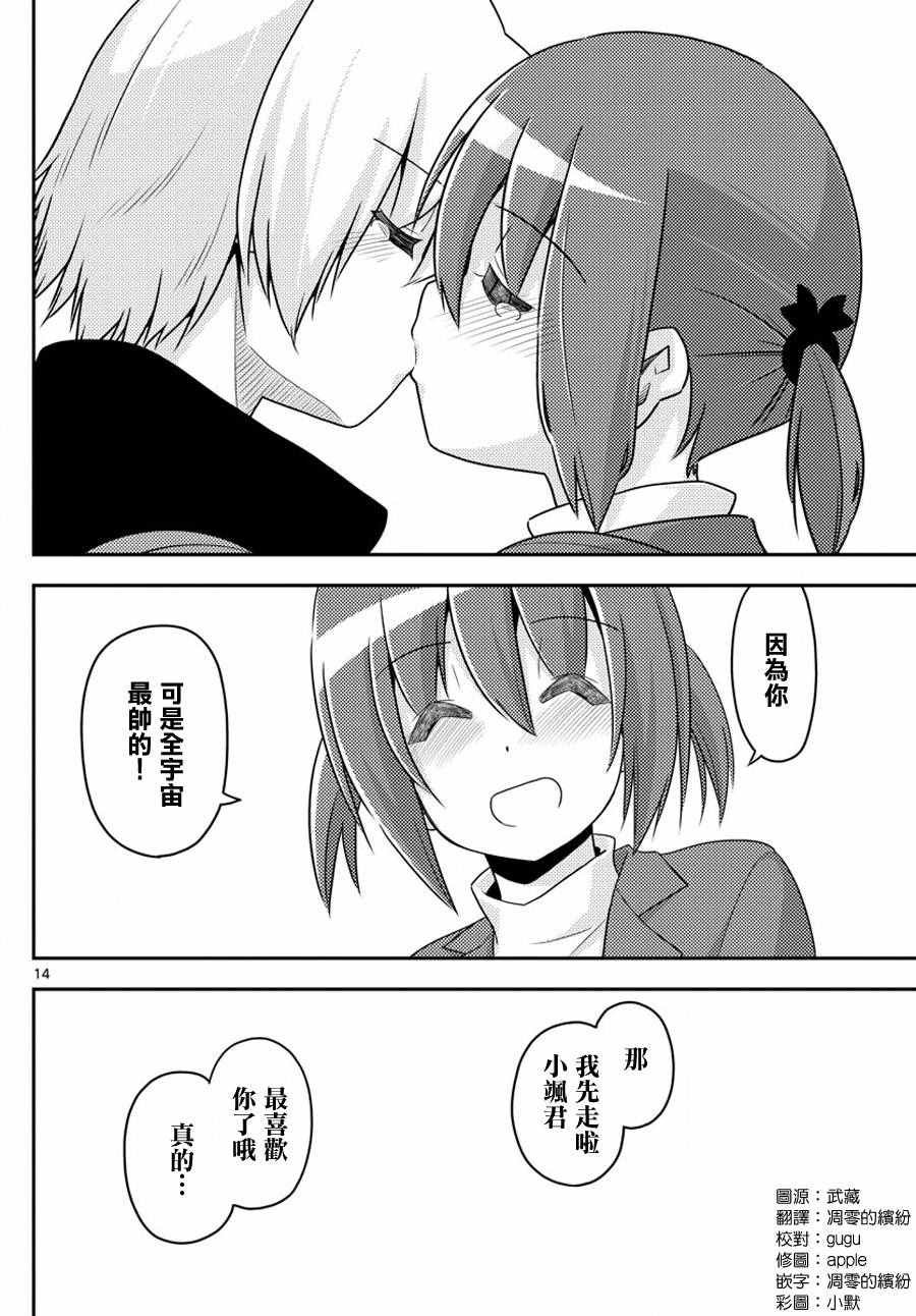 第565话 终章?