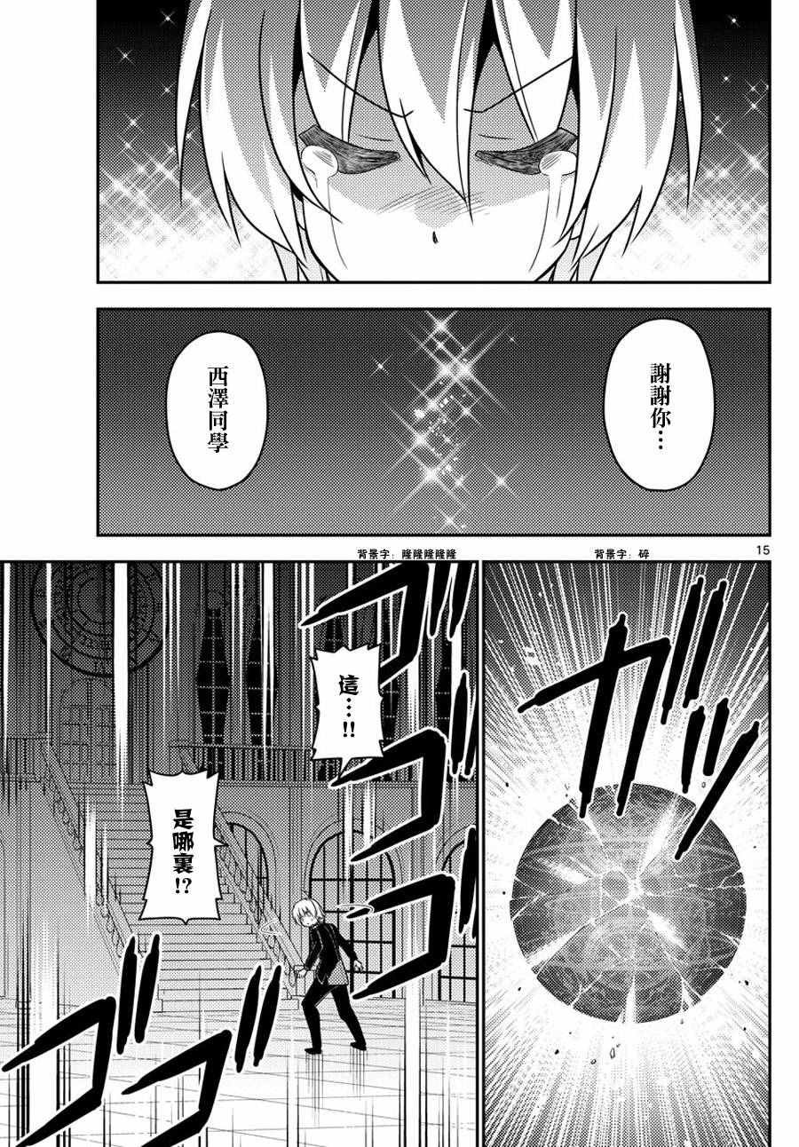 第565话 终章?