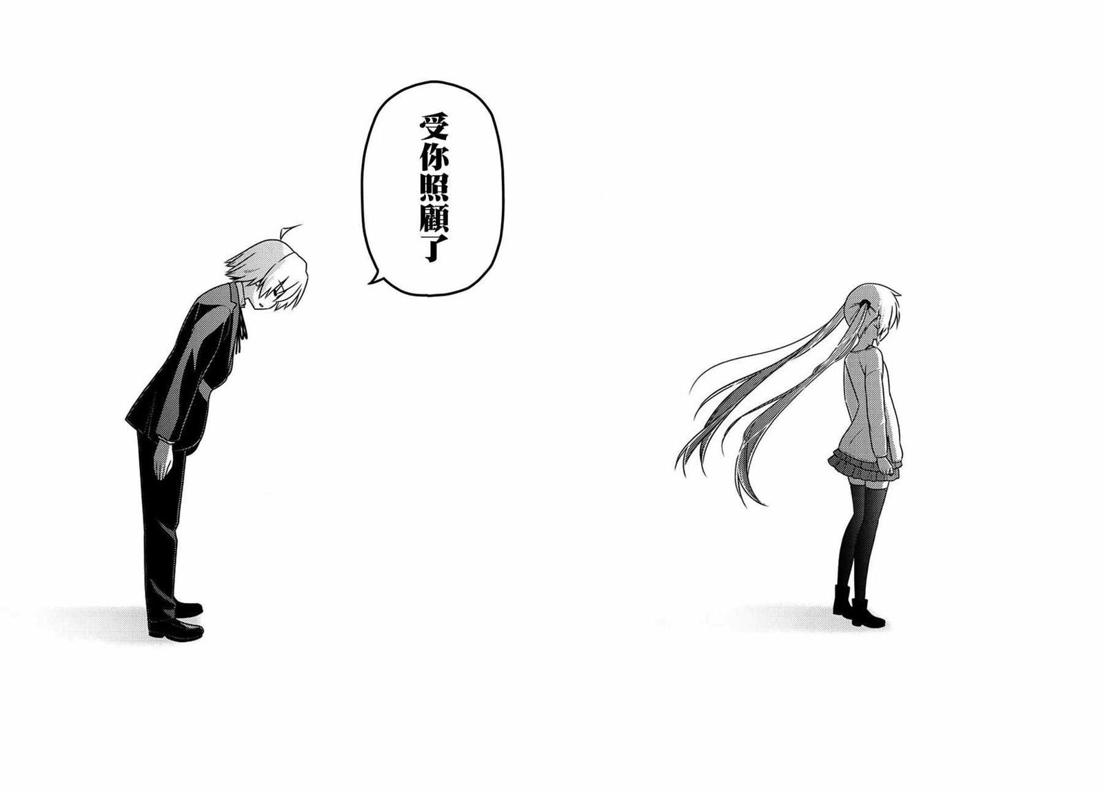第567话 终章?