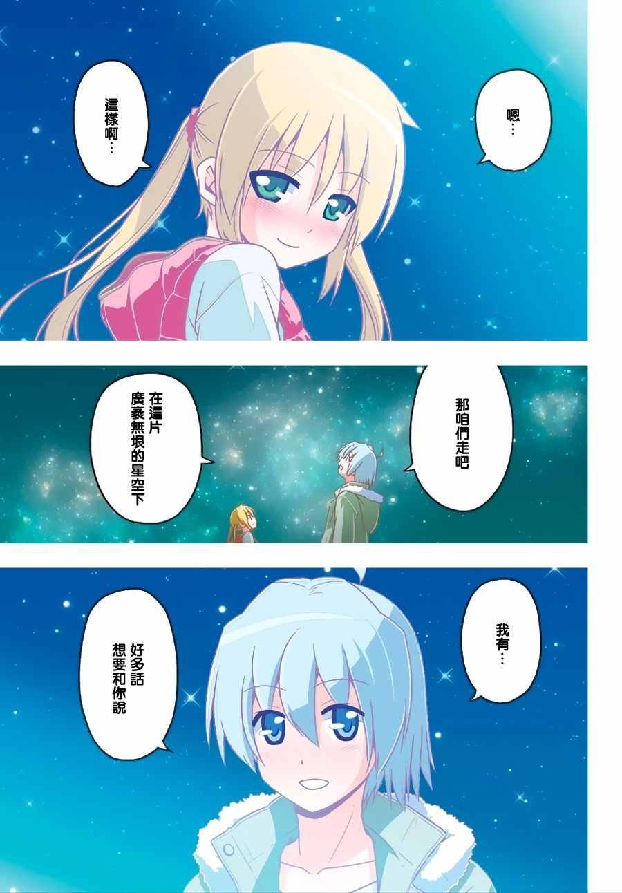 第568话 最终话