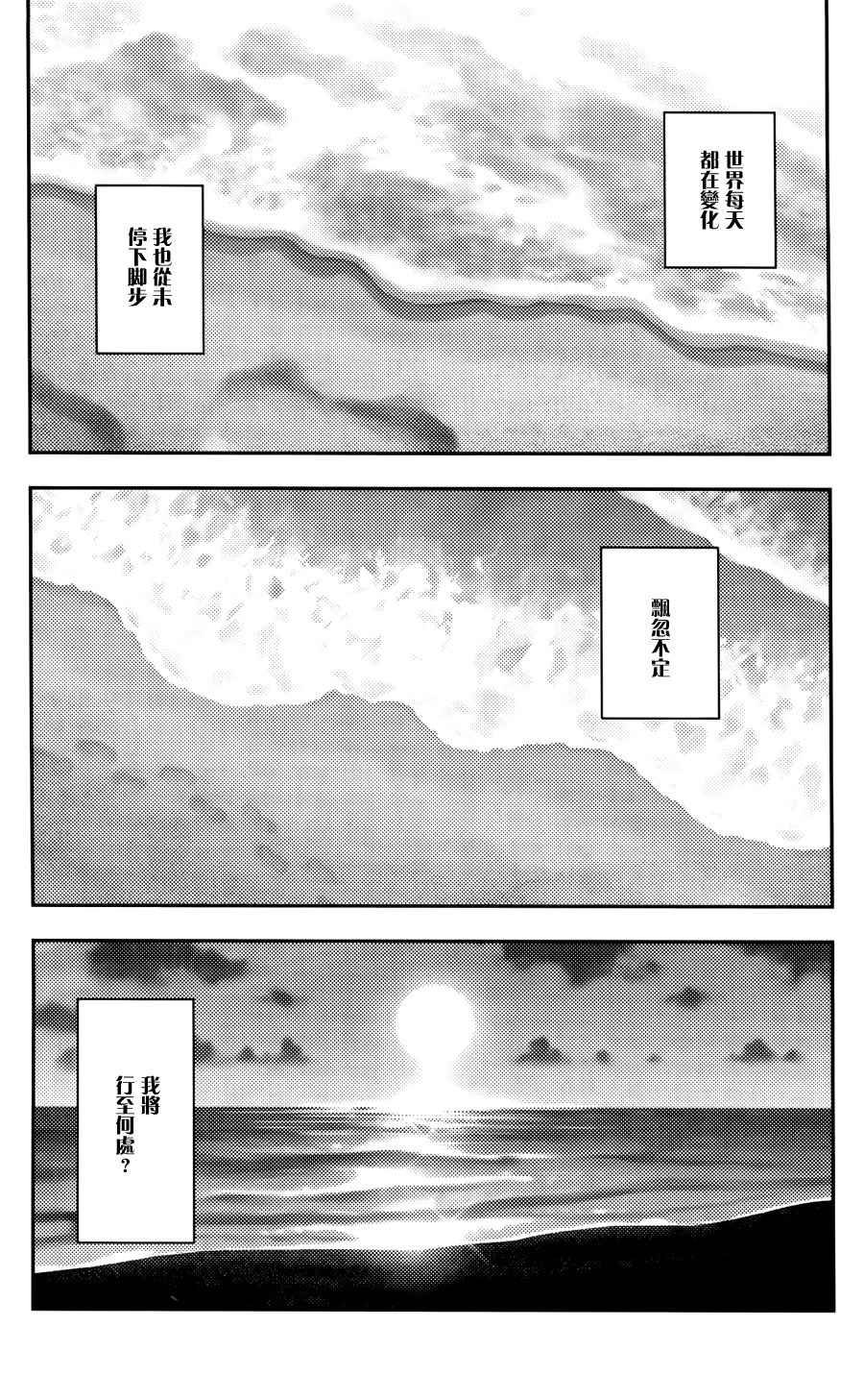 日后谈(玛利亚篇)