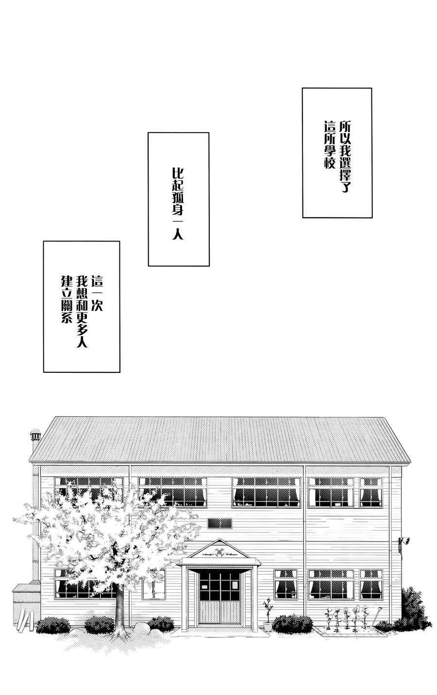 日后谈(玛利亚篇)