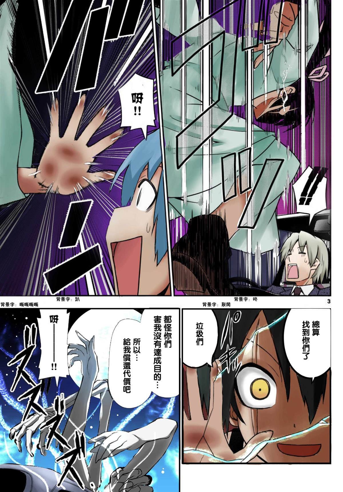 最终话全彩