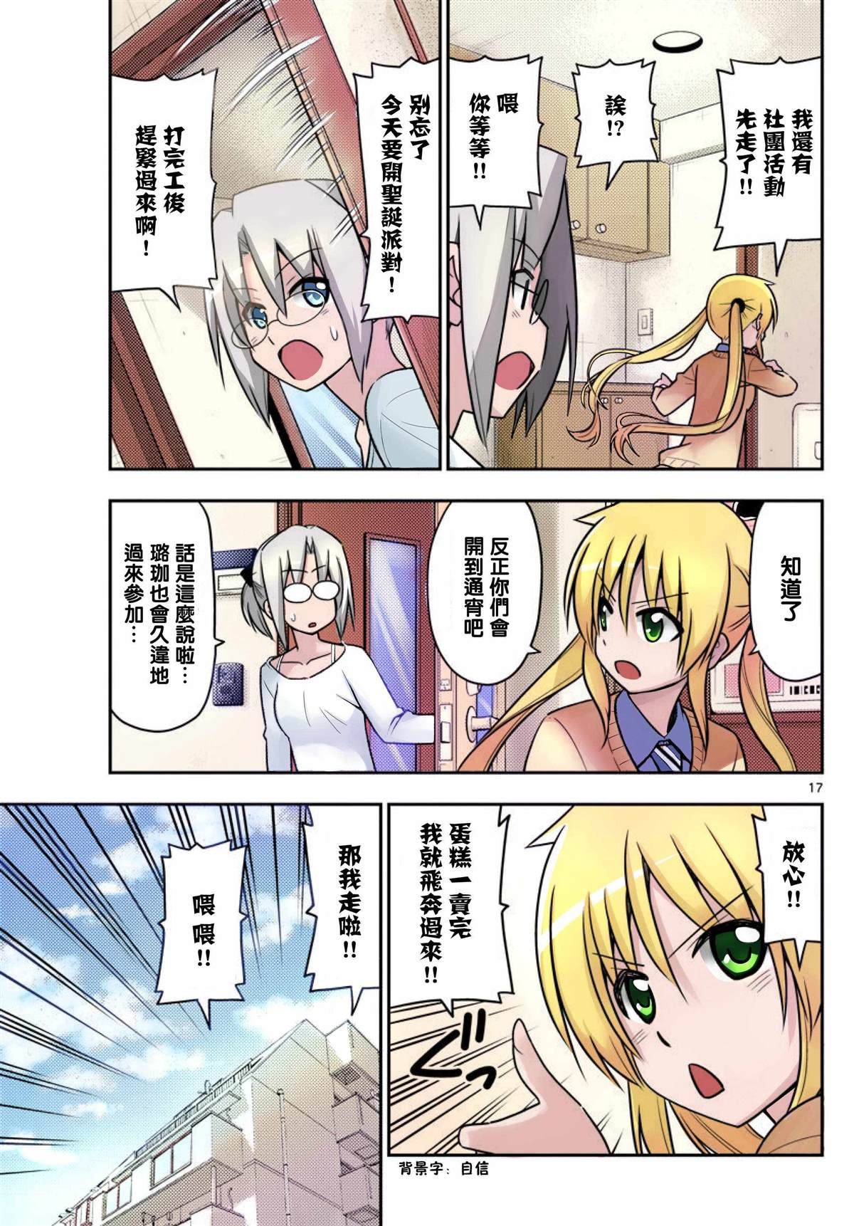 最终话全彩