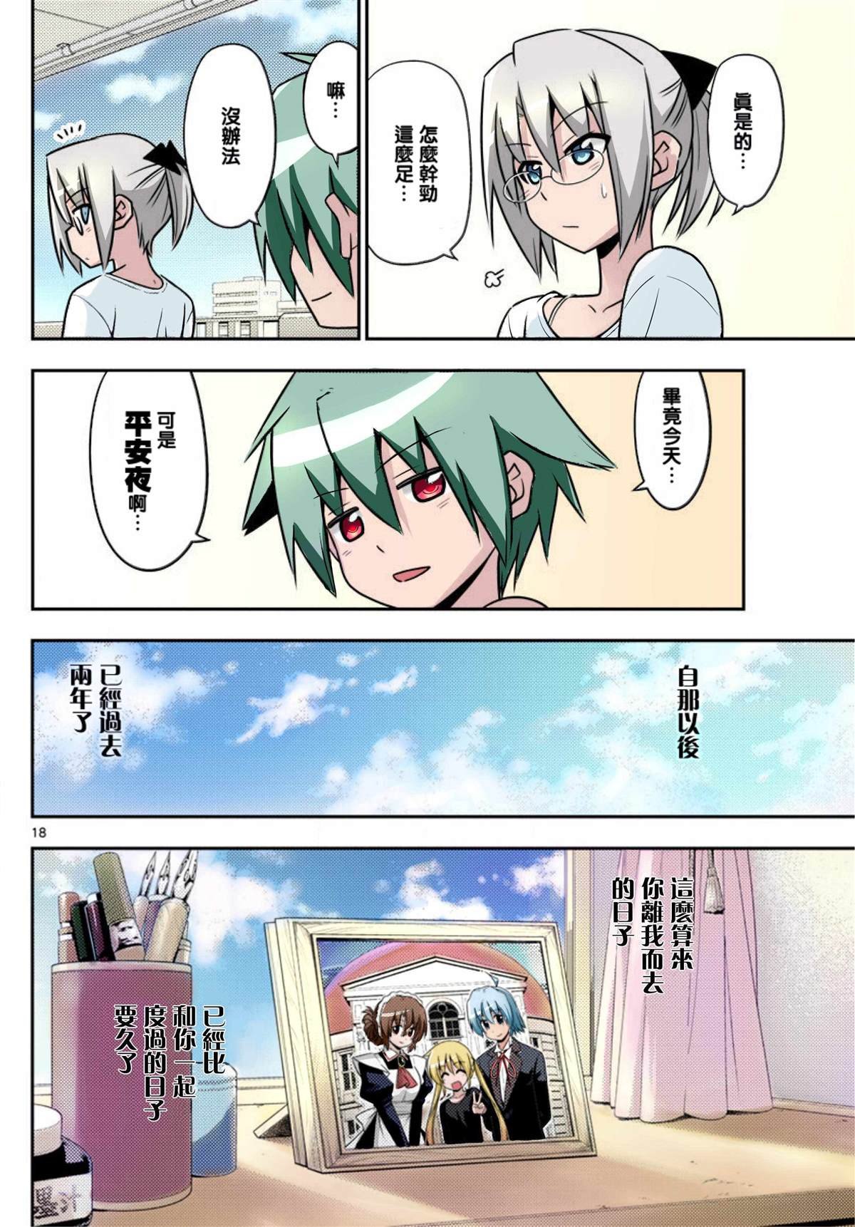 最终话全彩