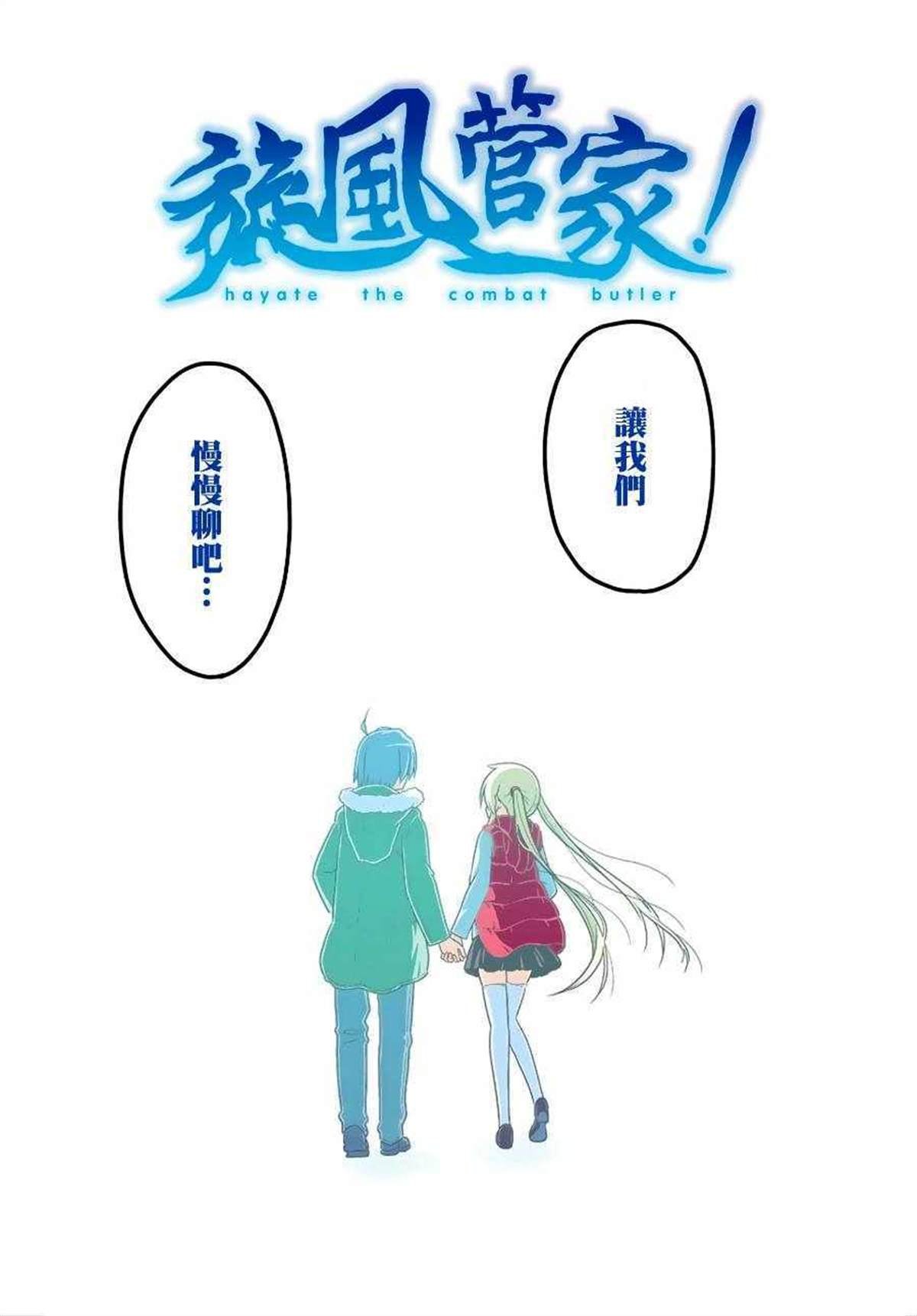 最终话全彩