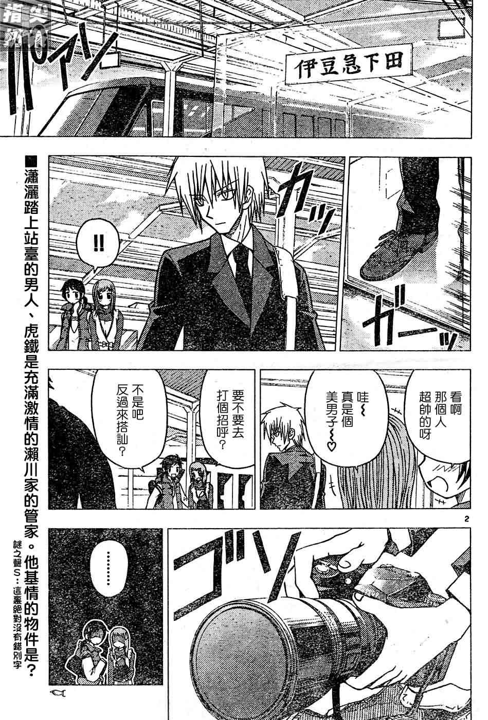 第117话