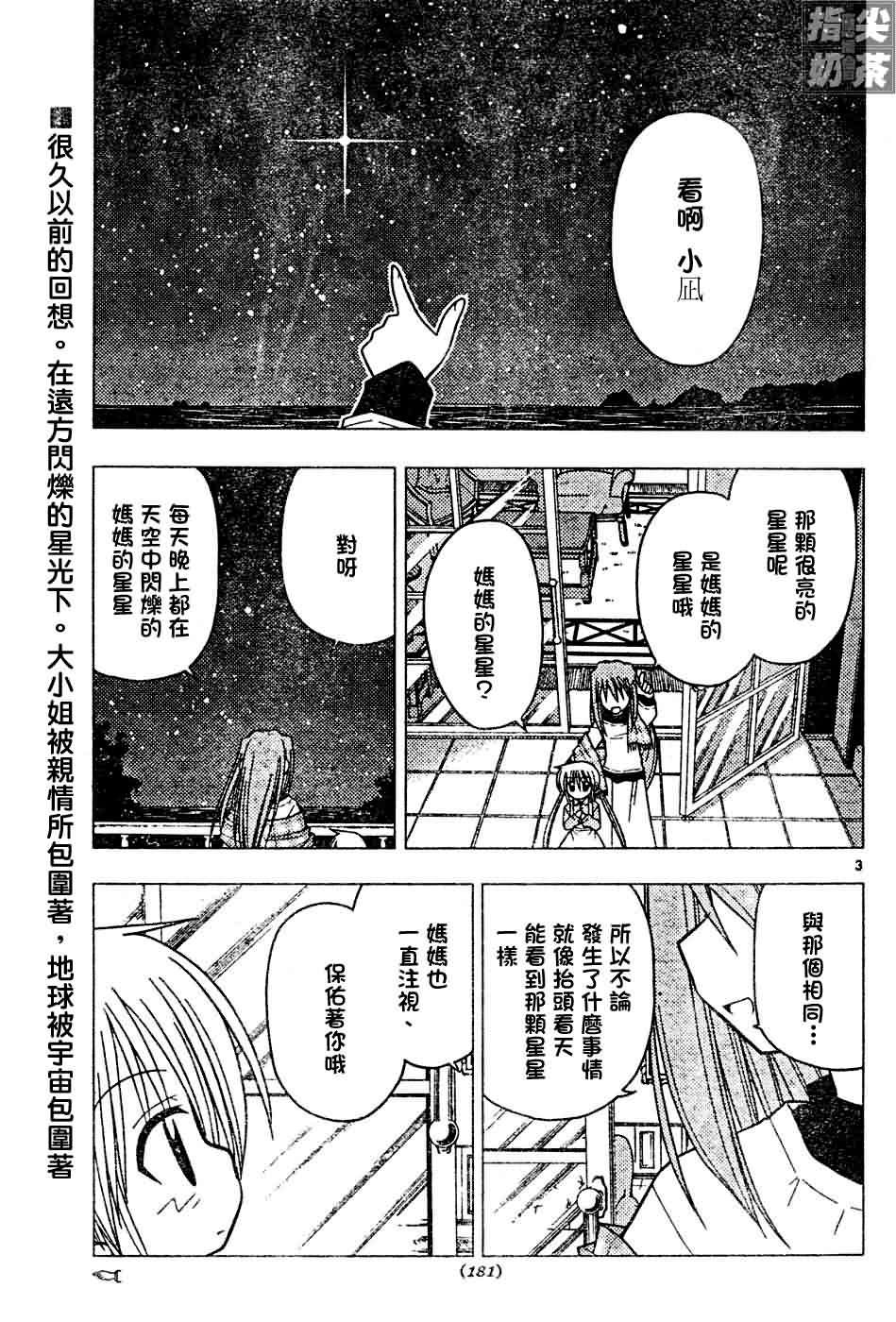 第118话