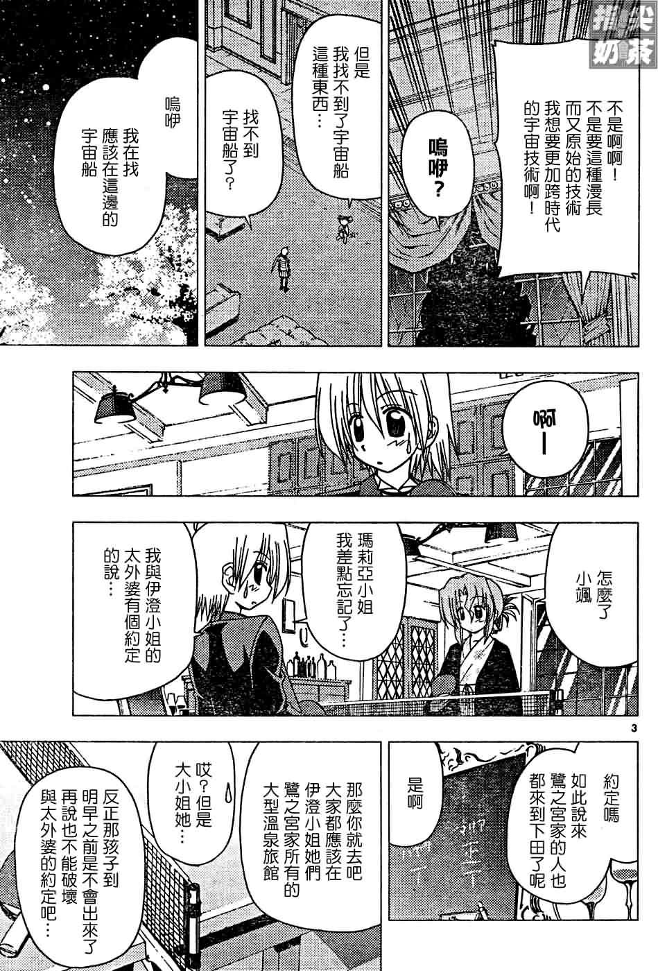 第120话