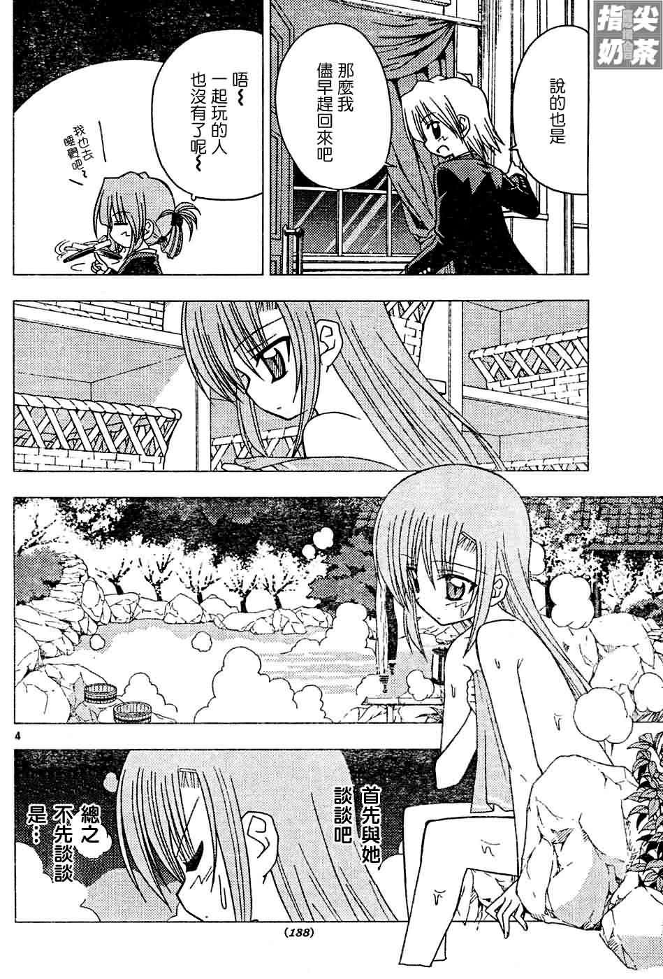 第120话