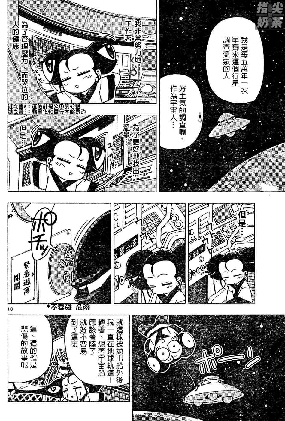 第120话