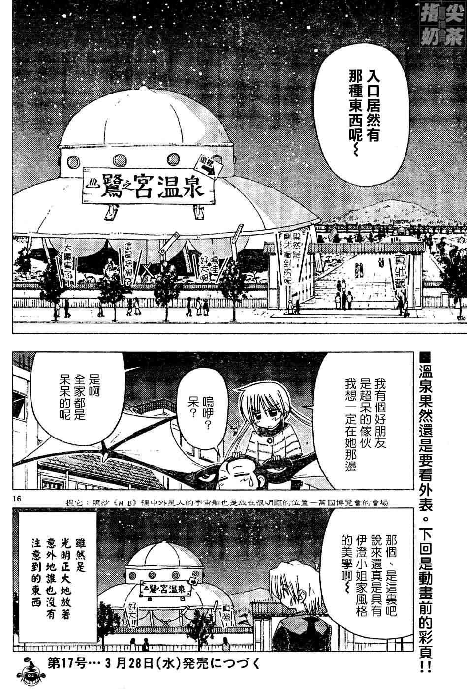 第120话