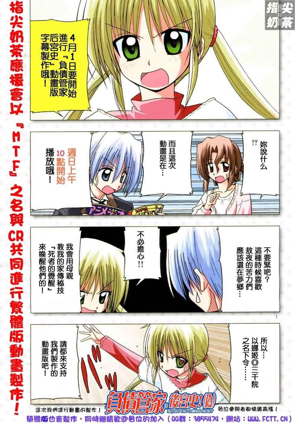 第121话