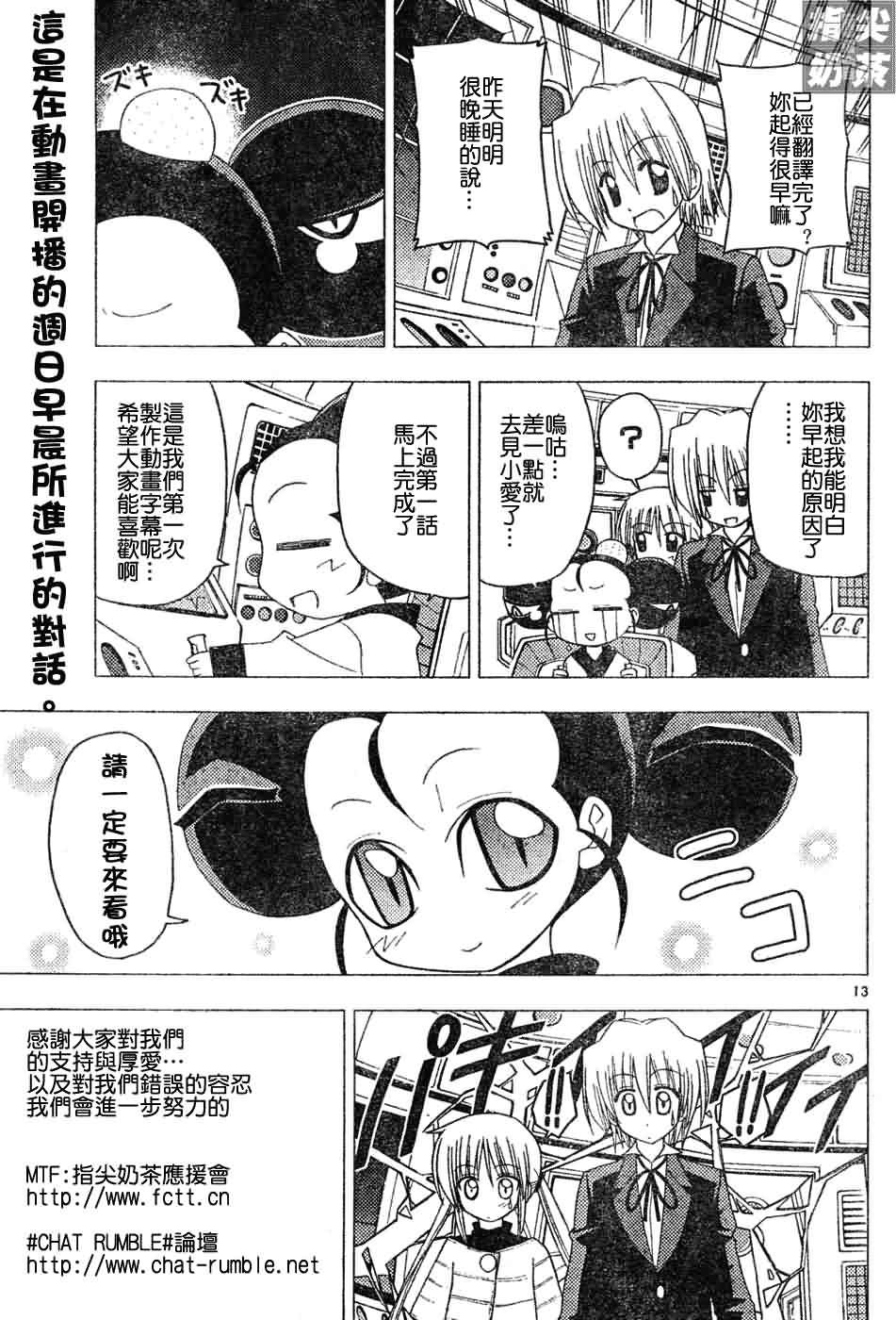 第122话