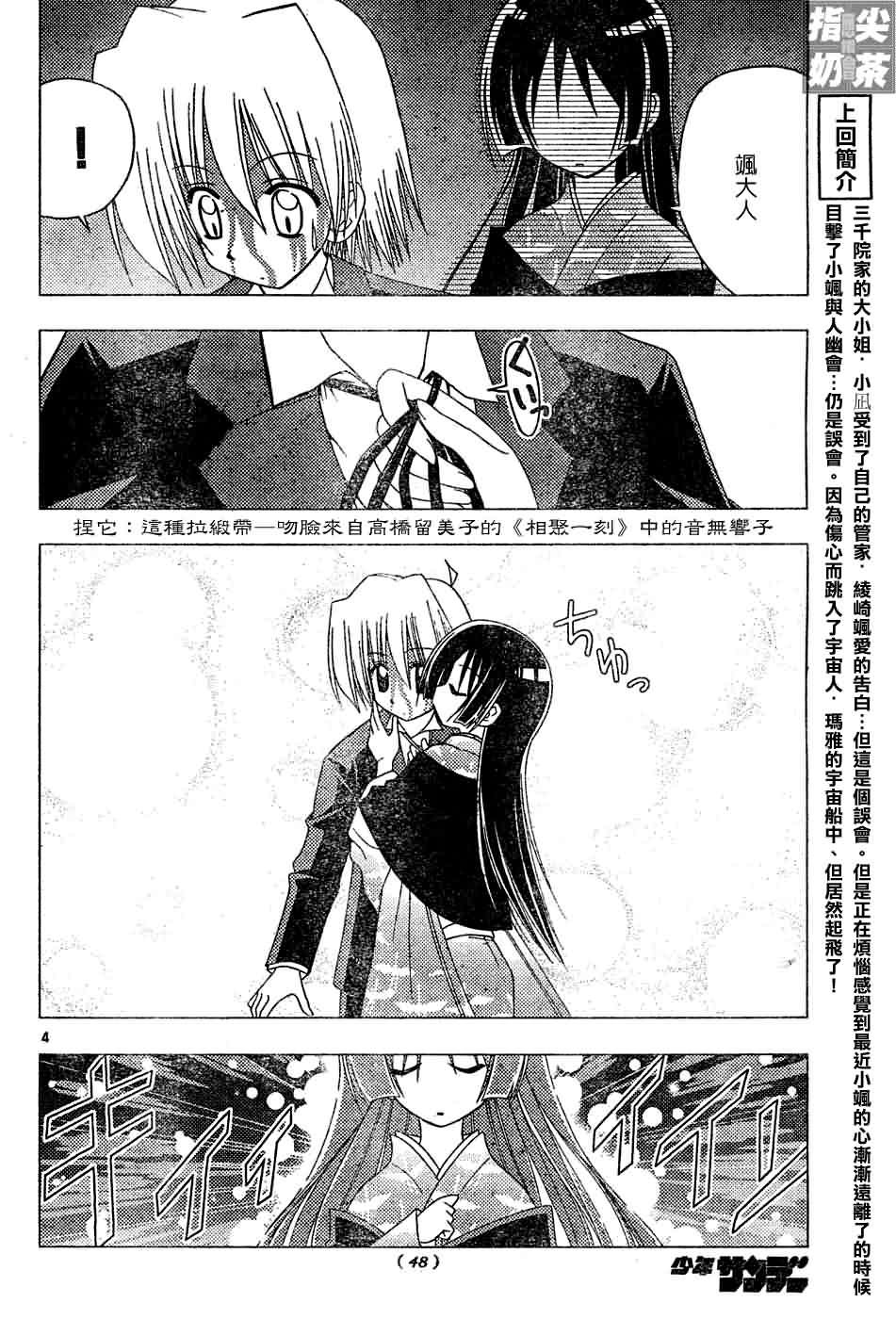 第122话