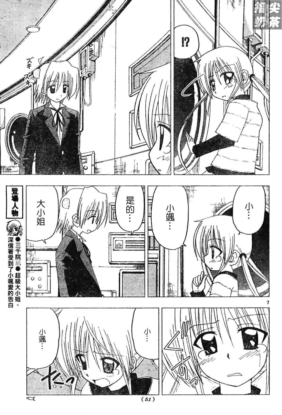 第122话