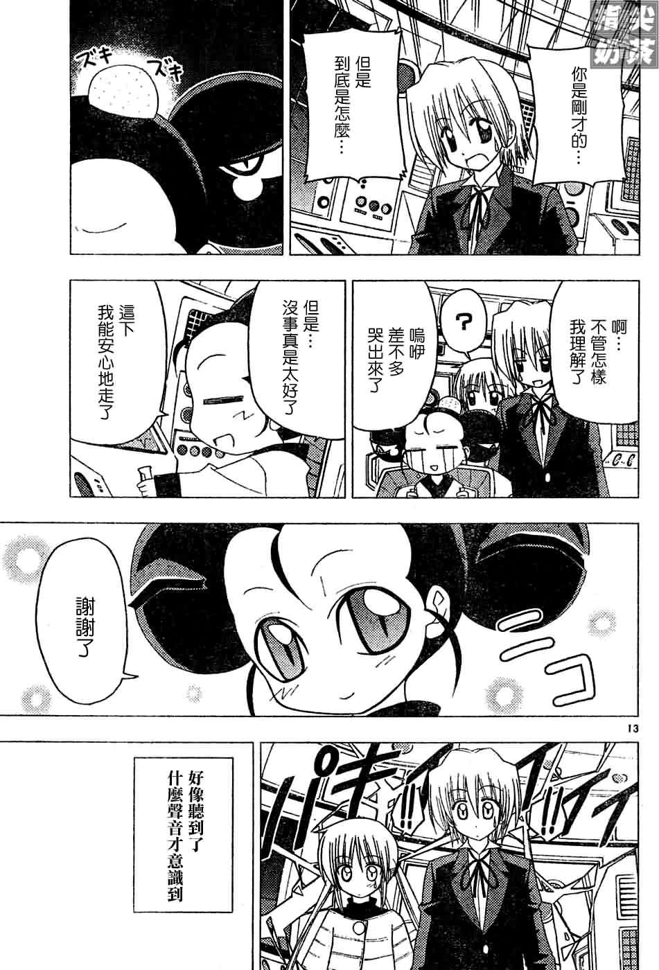 第122话