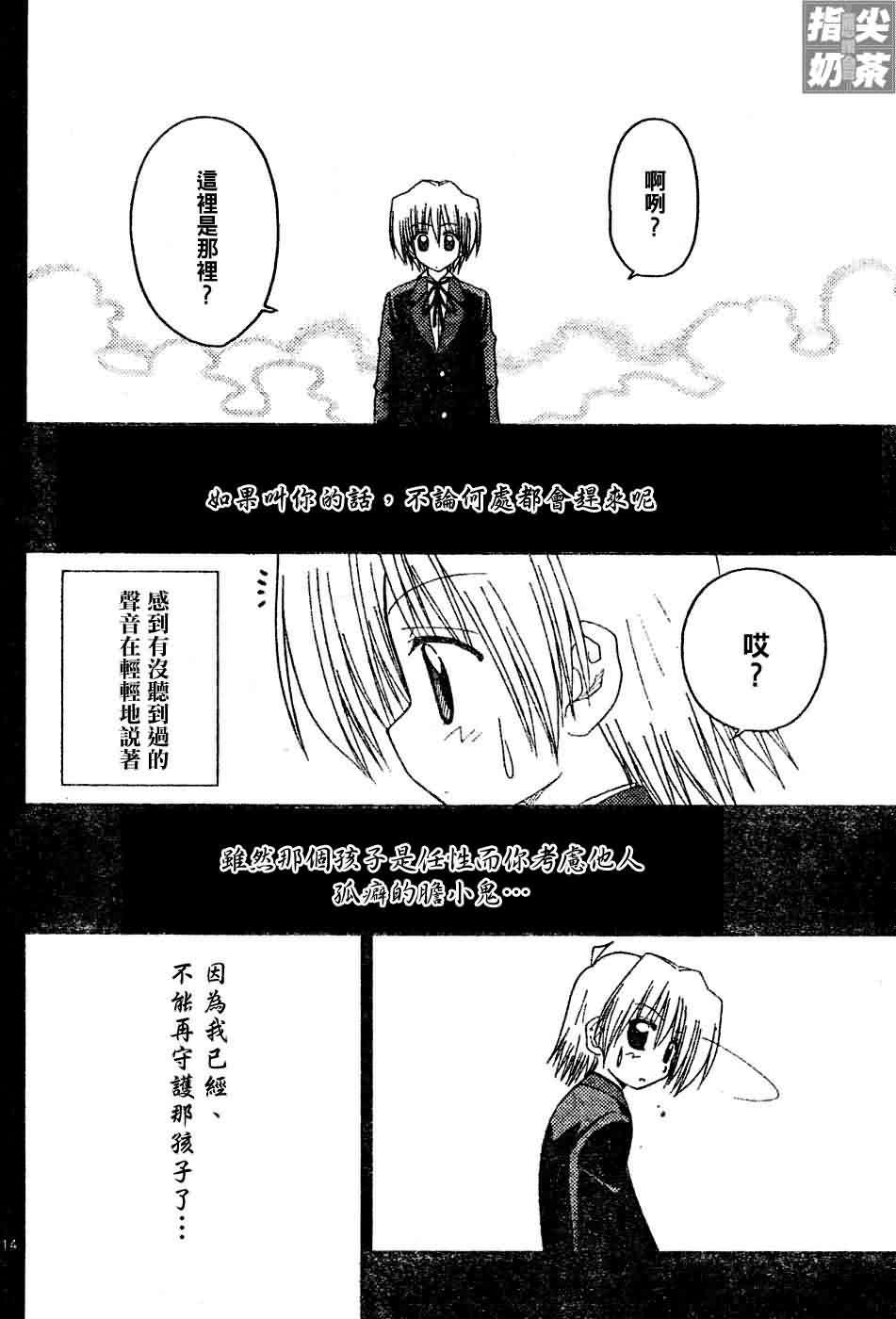 第122话