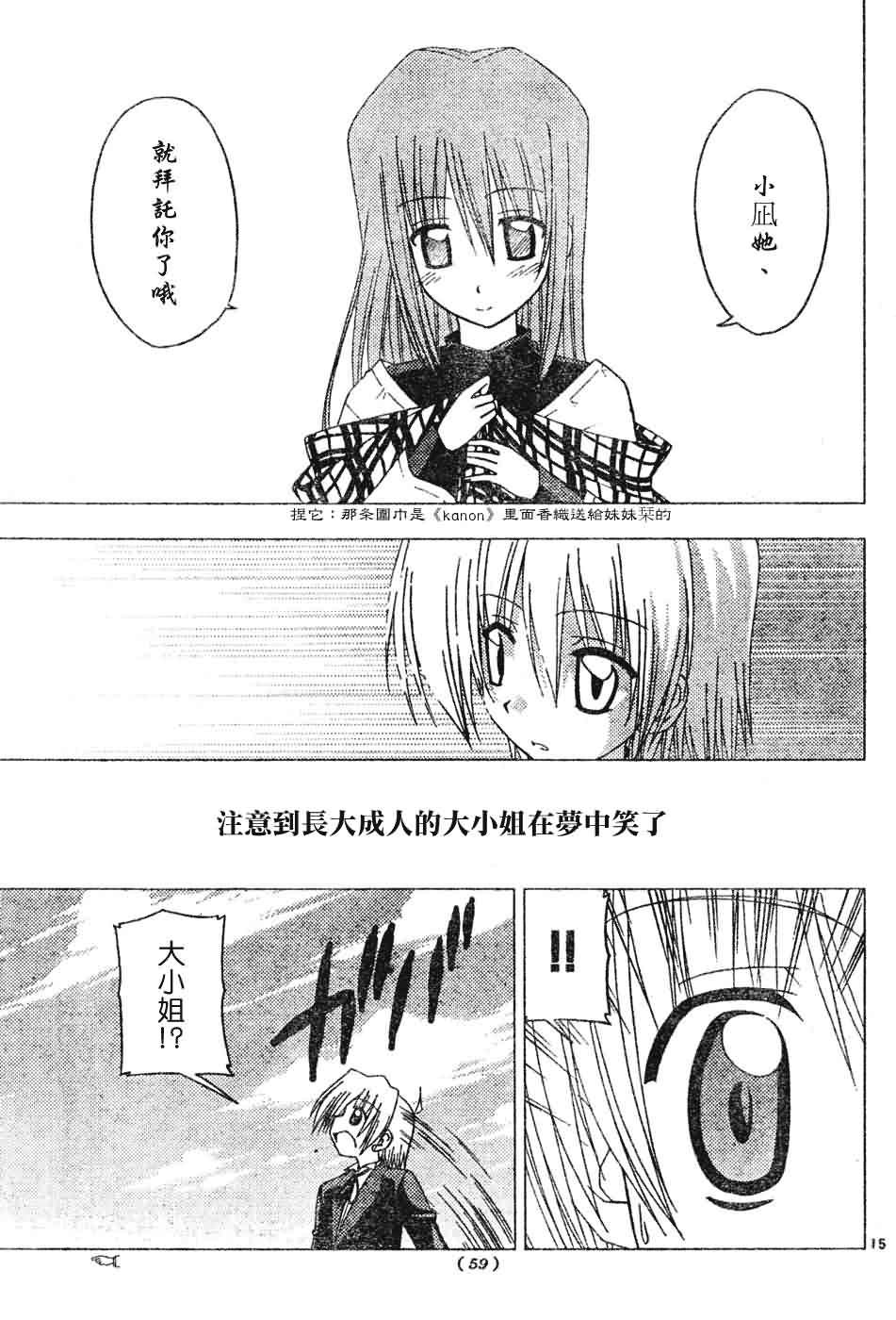 第122话