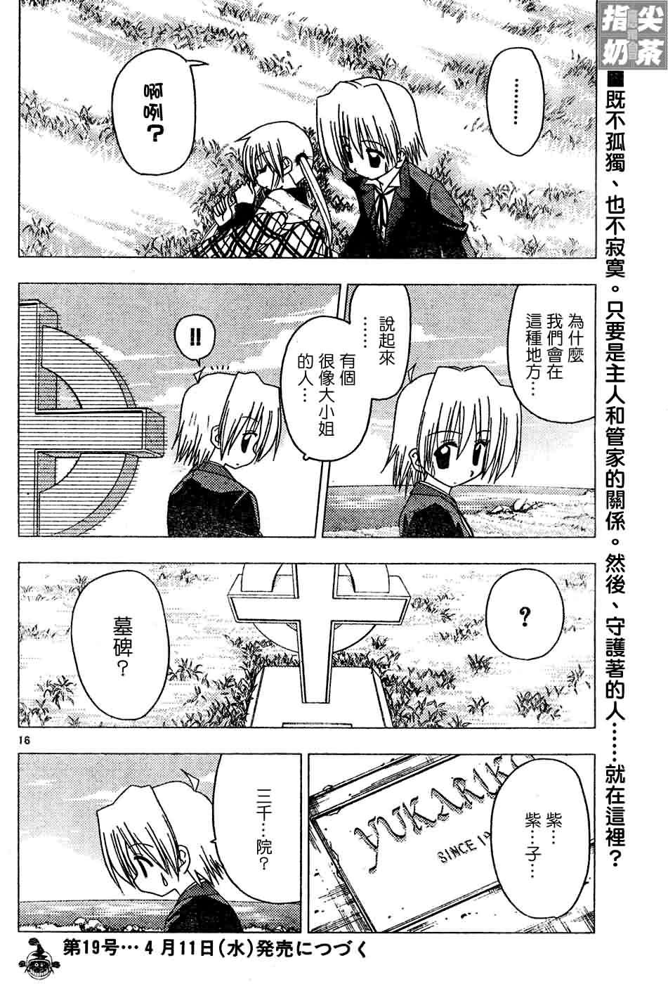 第122话