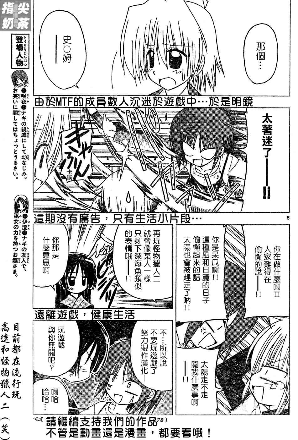 第123话