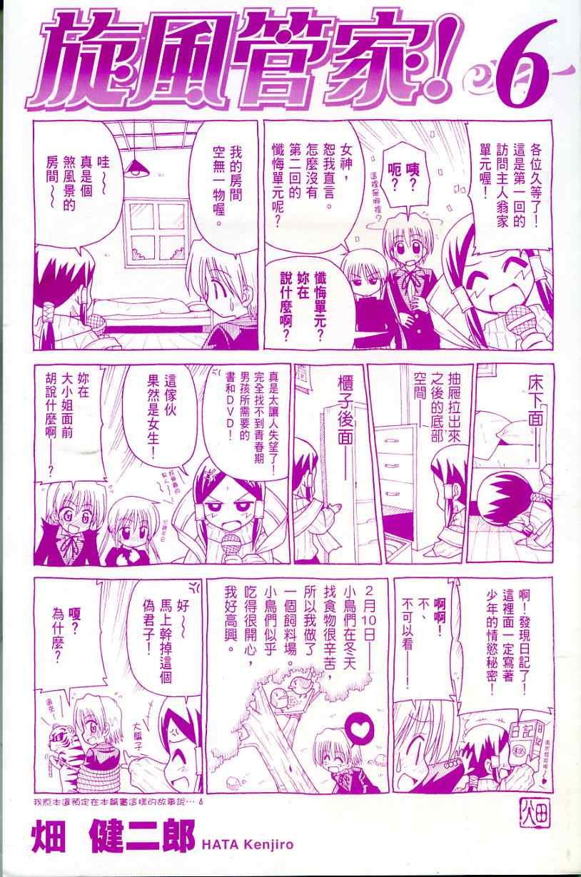第6卷