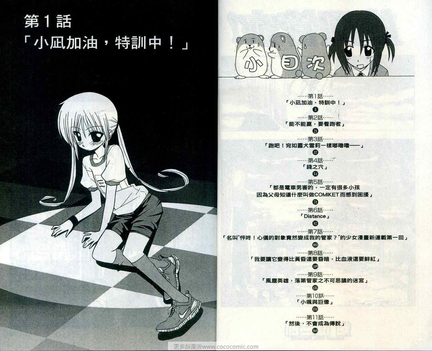 第6卷