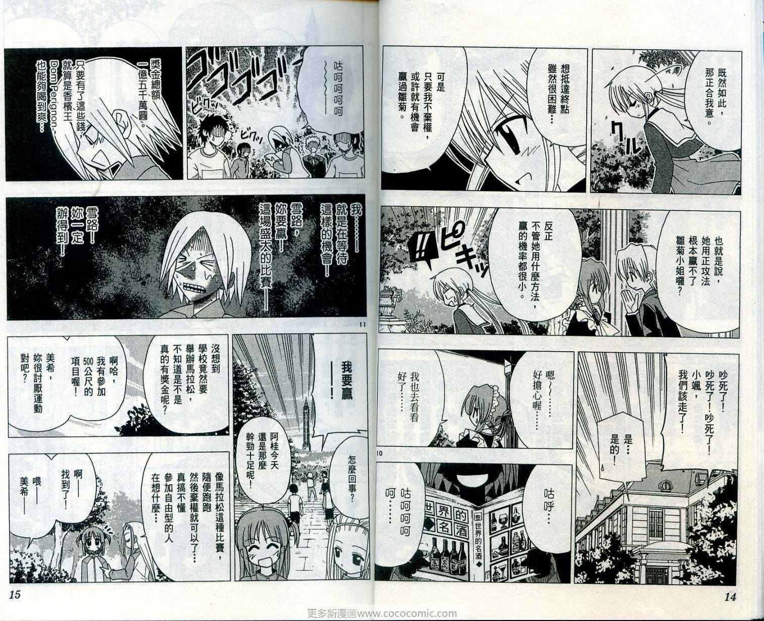 第6卷