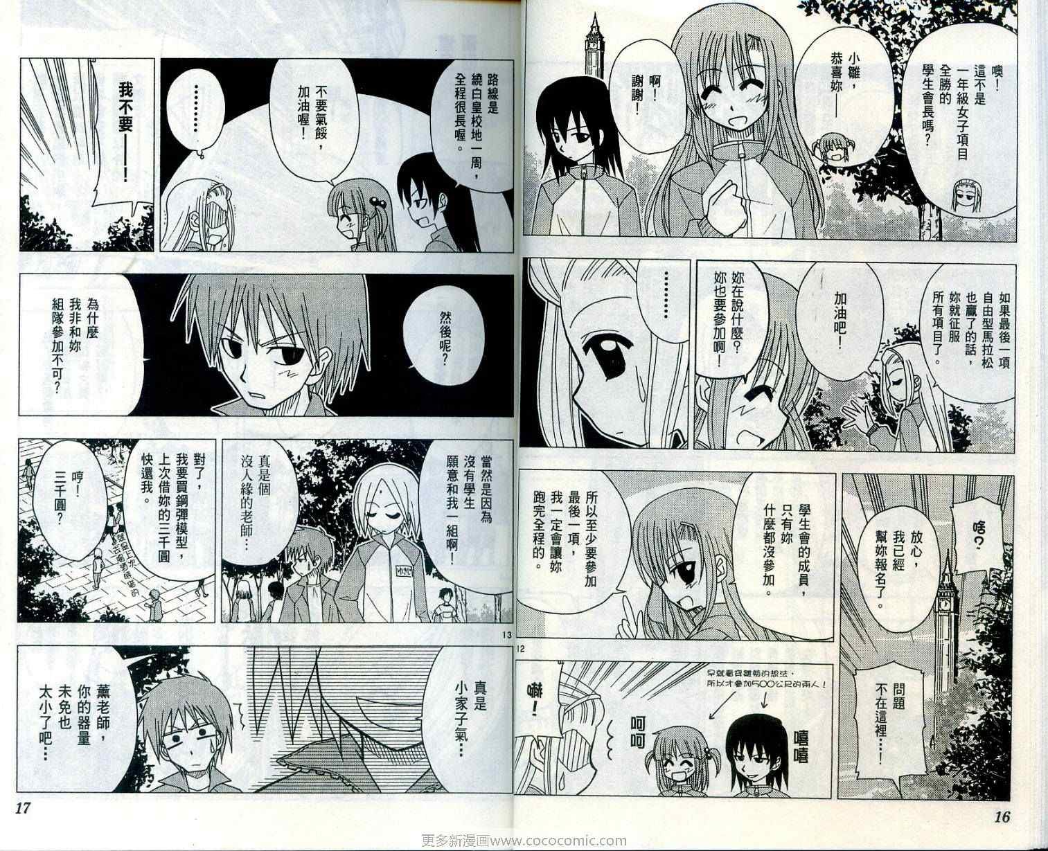 第6卷
