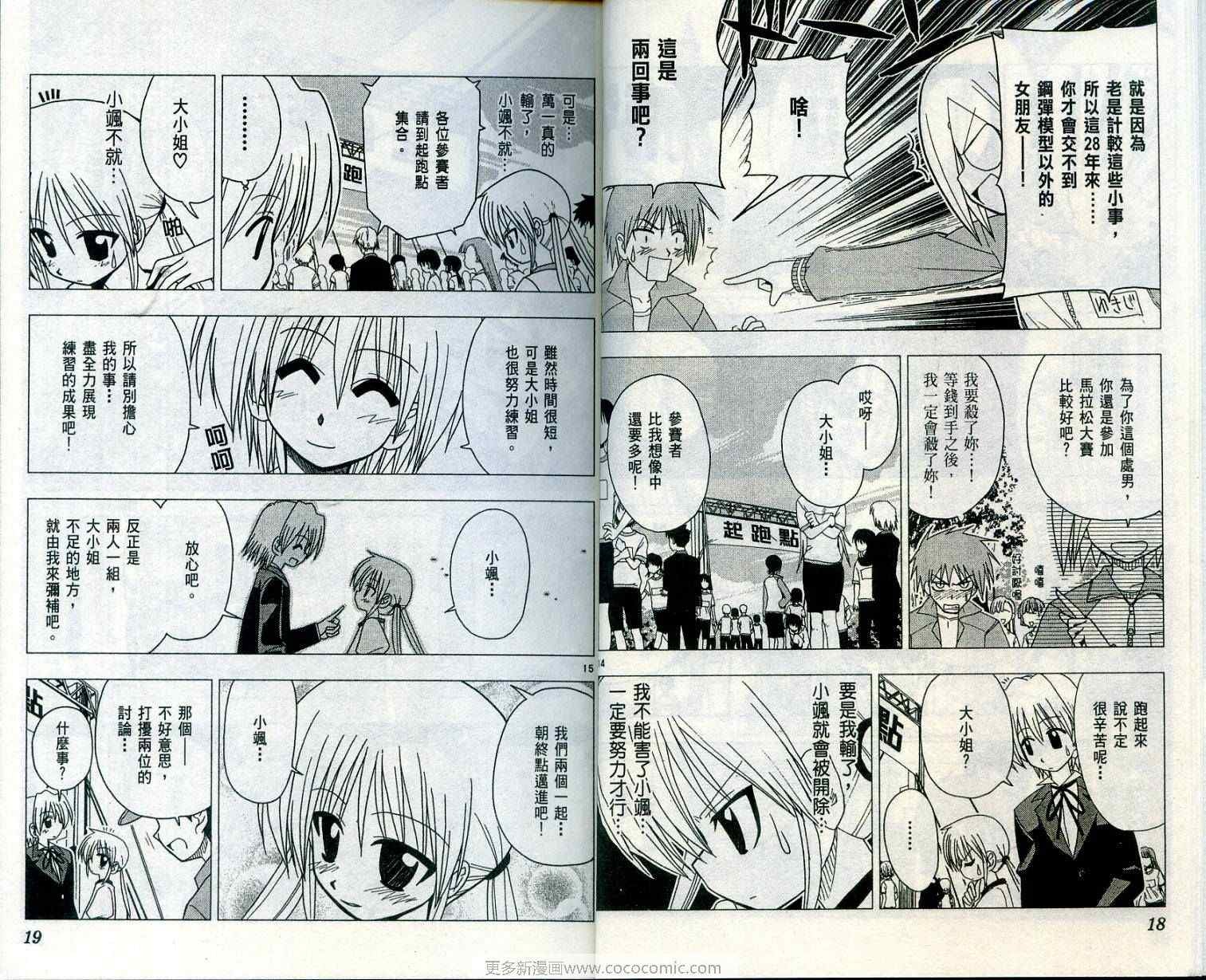 第6卷