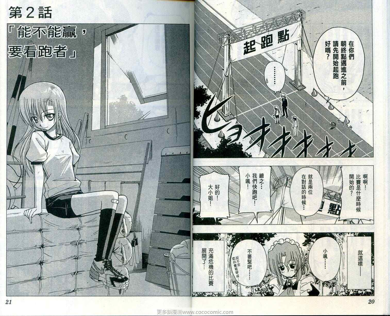 第6卷